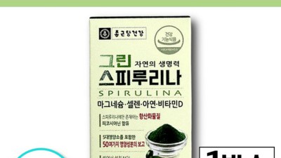 종근당건강 스피루리나 후기: 솔직한 나의 경험과 꿀팁 대방출!